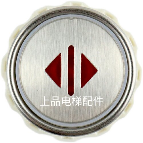 新时达按钮EB410电梯按键开关