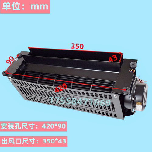 江南嘉捷电梯专用风扇FB-9B-2轿厢横流风扇轿顶轴流风机电梯配件