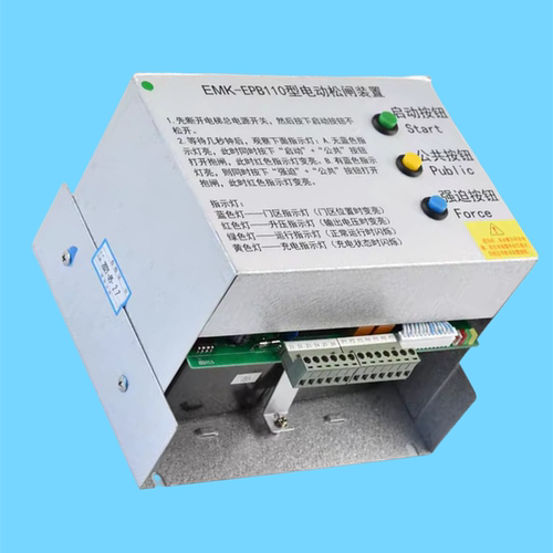 易米克无机房电梯电动松闸装置电源 EMK-EPB110型 DC110V EPB220
