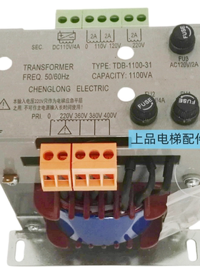 电梯控制柜专用变压器通用电梯变压器TDB-1100-31电梯配件