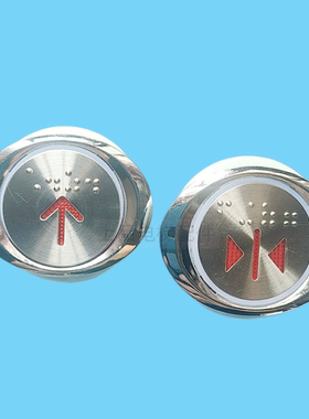 电梯按钮KAN-J0603适用三洋珠江富士广日曼斯顿电梯按键KAN-J0603