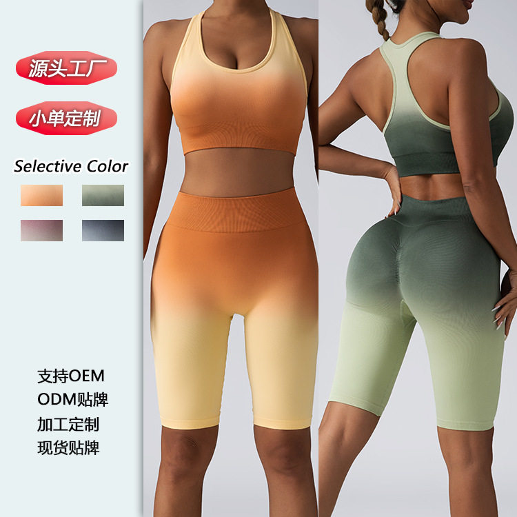 2025 Gradient Hanging Dyeing Running Tank Top Set