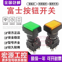 Оригинальный Fuji AH165-TL красный, зеленый, желтый, оранжевый и белый выключатель легкой полосы