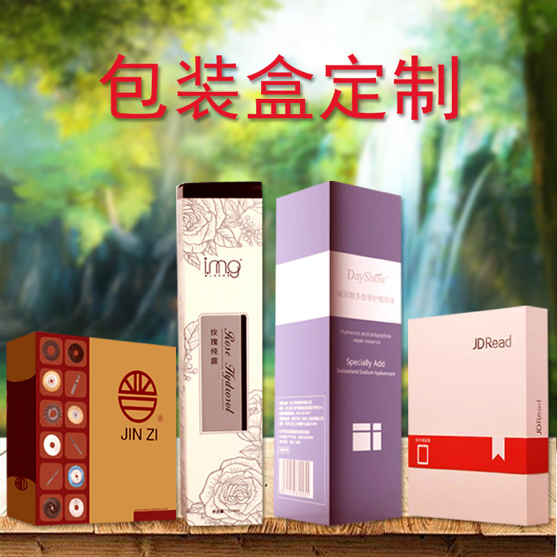 包装盒250-400克BEF3-53-5牛皮纸盒图片