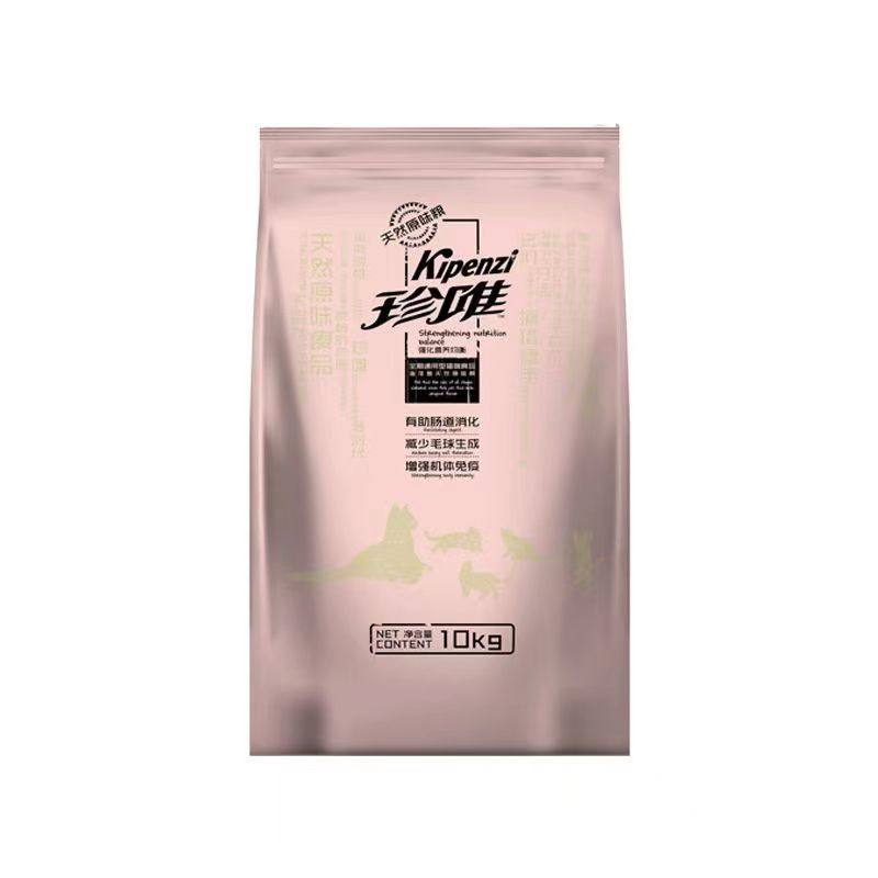 珍唯猫粮10kg20斤装全期海洋鱼