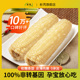 析芮正宗东北有机白糯玉米棒新鲜真空装 包香甜软粘糯玉米加热即食