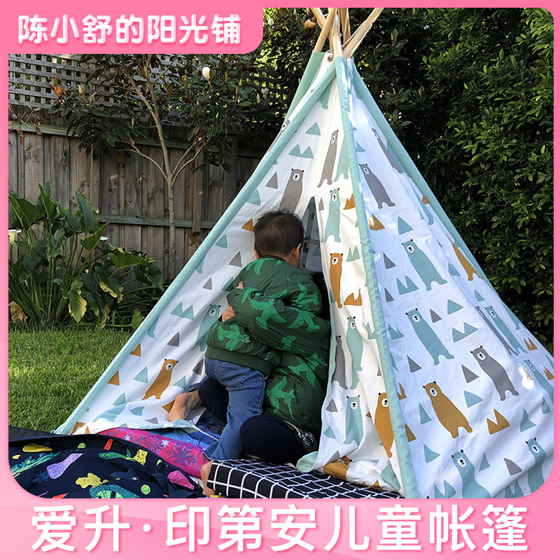 爱升印第安儿童帐篷游戏屋玩具屋儿童过家家小房子（垫子需另拍）|ruв категории игрушка/коляска/головоломка/блоки/модель, спорт на открытом воздухе/досуг/традиционные игрушки, детская палатка/игра дом - от Buy2taobao.com для оказания профессиональной услуги покупки агента Taobao