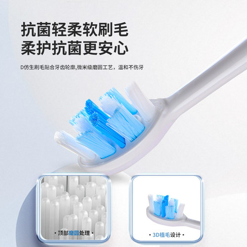 Yucca儿童扫振声波双模式电动牙刷/替换刷头  防水大屏智能提醒
