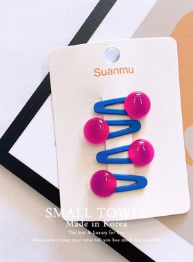 韩国东大门进口儿童宝宝彩色糖果冻圆球球刘海碎发夹bb夹对夹发卡