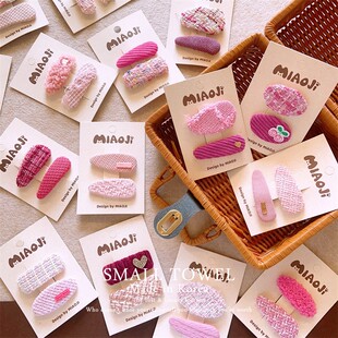 韩国进口秋冬儿童粉色发饰对夹bb夹刘海碎发夹侧边夹后脑勺发卡子