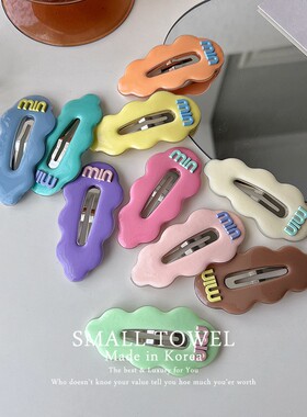 韩国进口少女奶油彩色云朵min发卡子bb夹前额刘海碎发夹对夹头饰