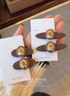 韩国进口nyu法式高级复古土星咖色发夹侧边夹发卡对夹鸭嘴夹发饰