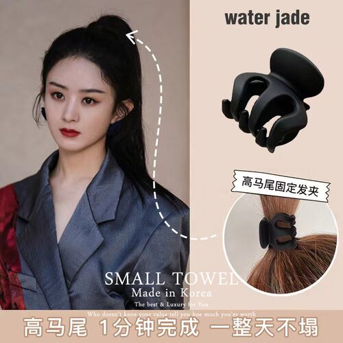 赵丽颖高马尾抓夹韩国