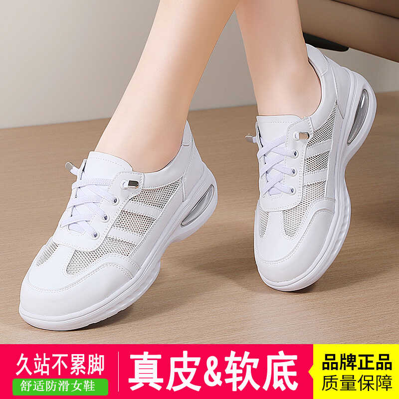 夏季真皮气垫休闲鞋一脚蹬鞋子夏季女款小白鞋网鞋透气网面护士鞋
