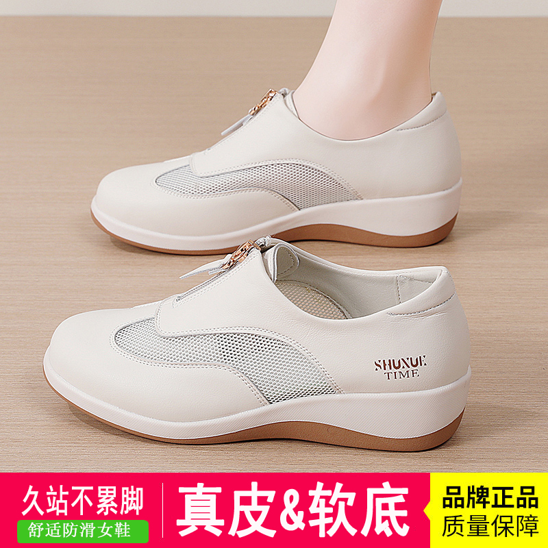 真皮新款妈妈鞋中老年修休闲鞋女