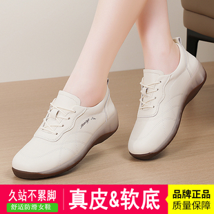 中老年舒适不累脚老人健步鞋 牛筋底防滑妈妈鞋 女2025新款 真皮单鞋