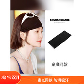 秦岚同款 头巾发饰品头饰 防滑运动高弹力黑色宽边发带吸汗个性