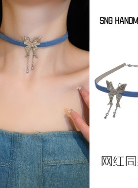 褶皱蝴蝶皮革项圈欧美小众设计感个性蓝色清新chocker颈链项饰女