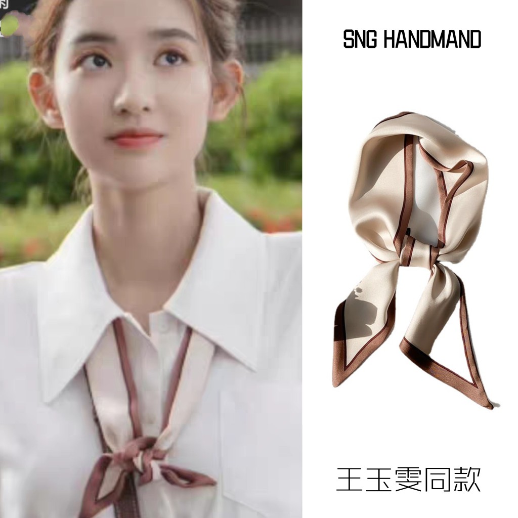 你给我的喜欢王玉雯闵慧同款丝巾高级感仿真丝领巾百搭细窄气质女