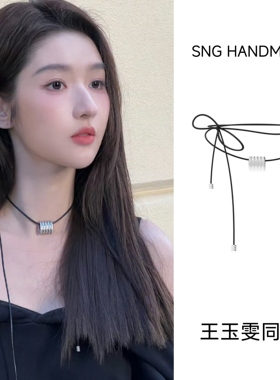 王玉雯同款豆豆项链小众设计简约皮蜡绳多种戴法长款锁骨毛衣链