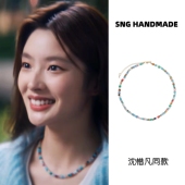 爱你沈惜凡徐若晗同款 彩色串珠项链女夏多巴胺甜美百搭锁骨颈链