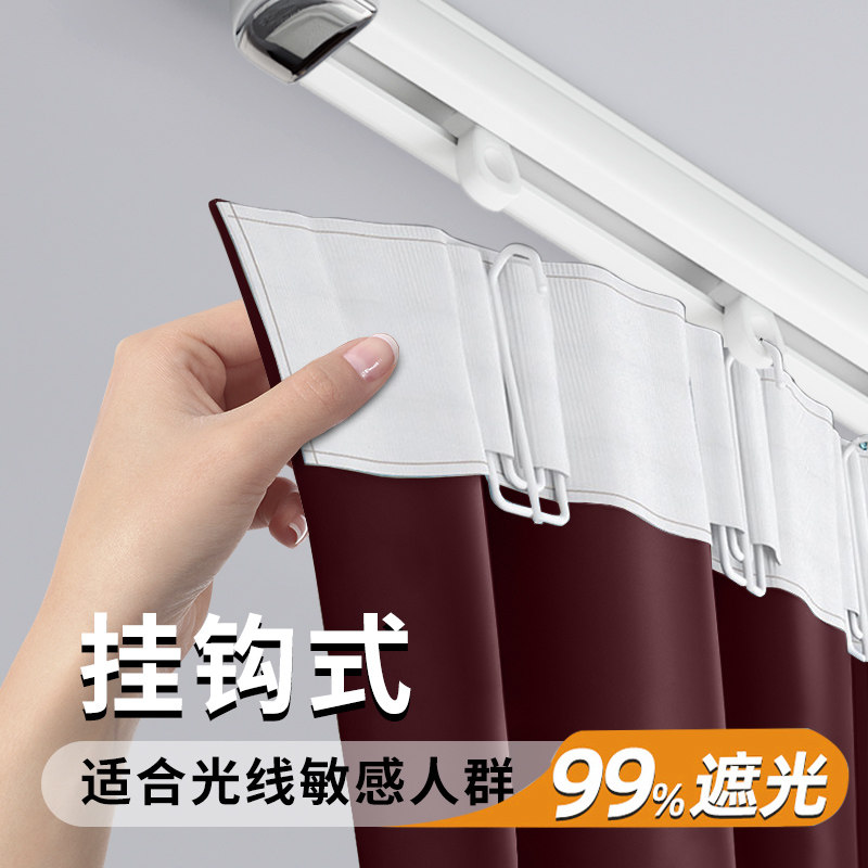 厂家直销窗帘全遮光2023新款清理出租房专用简易安装浙江绍兴柯桥