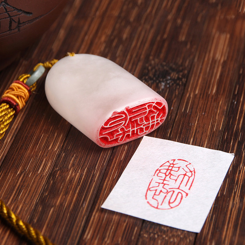 定制刻章私章名章个人姓名章签名章盖章刻张印章姓名定做篆刻石料