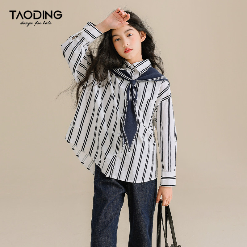 女童衬衫春秋2025新款中大童海军领披肩长袖宽松上衣条纹衬衣韩版