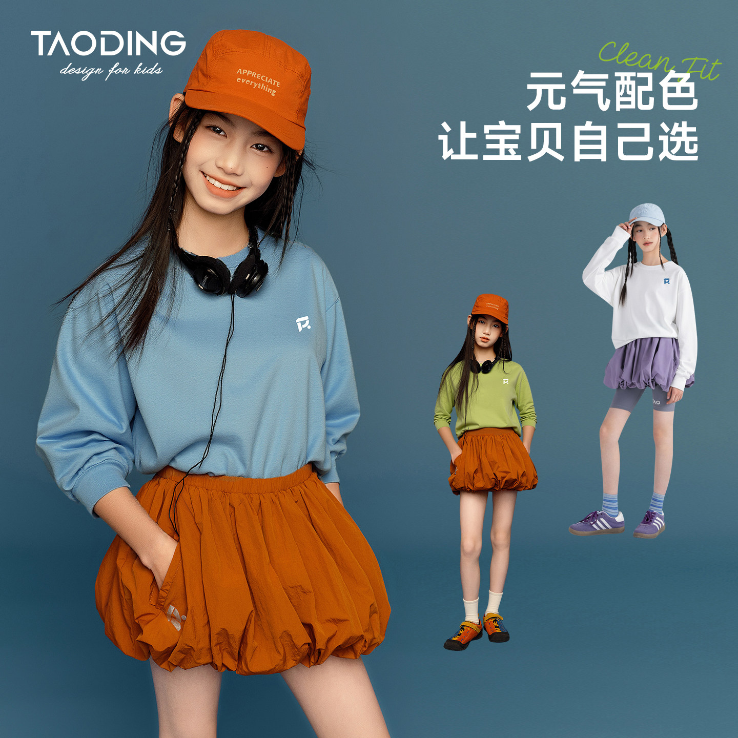 淘町女童长袖T恤2026秋装新款洋气百搭打底衫春秋运动宽松上衣