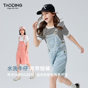 淘町女童休闲背带裤短裤新款中大童休闲五分裤纯色直筒百搭夏裤