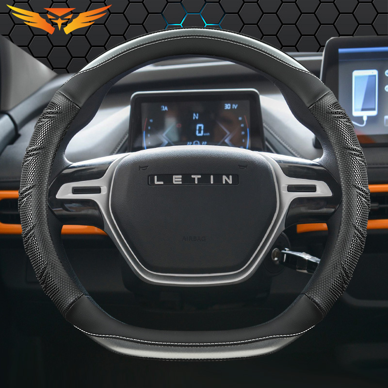 雷丁四季通用方向盘套