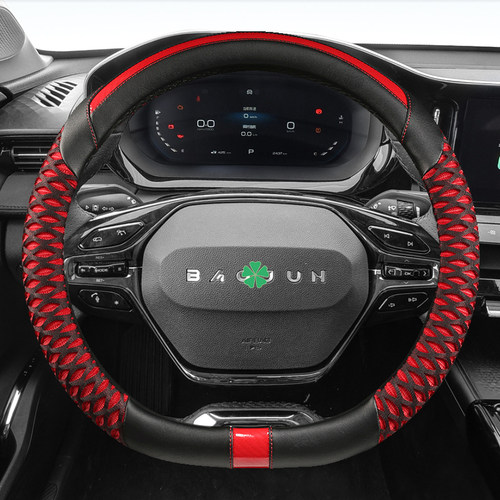 宝骏d型冰丝四季通用车把套