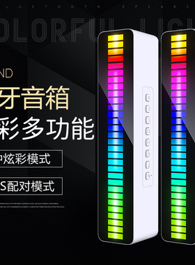 m8无线拾音氛围灯蓝牙音箱带灯光喇叭低音炮炫彩灯屏桌搭电脑音响