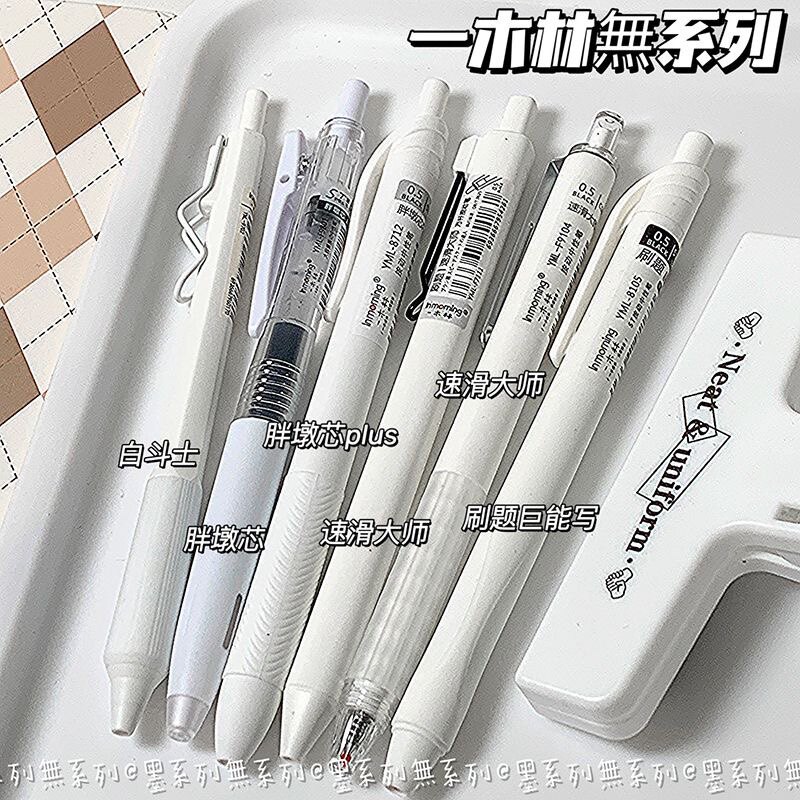 YIMULIN 시리즈 프레스 온 젤 펜 세트 고가 속건성 스타일 학생 브러쉬 질문 펜 0.5 조롱박 머리