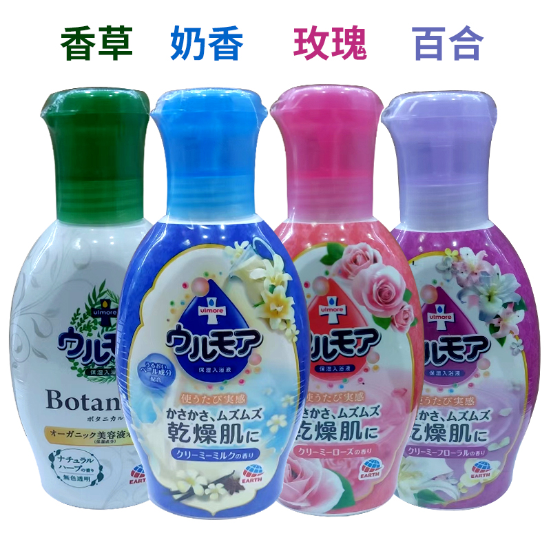 巴斯洛漫奶浴泡澡按摩入浴剂香草/奶香/玫瑰百合香任选600ML 洗护清洁剂/卫生巾/纸/香薰 浴液 原图主图