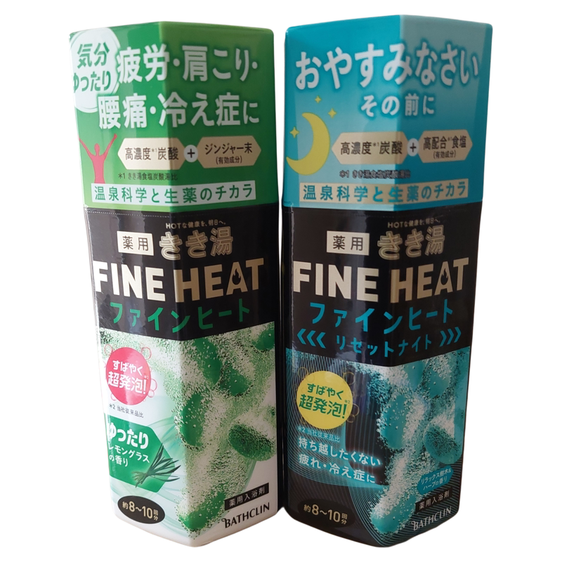 巴斯克林碳酸浴盐泡腾温泉泡澡