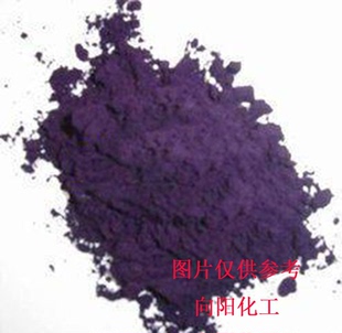 染料染色剂染纺织染衣服染木染竹染纸制香直接紫N