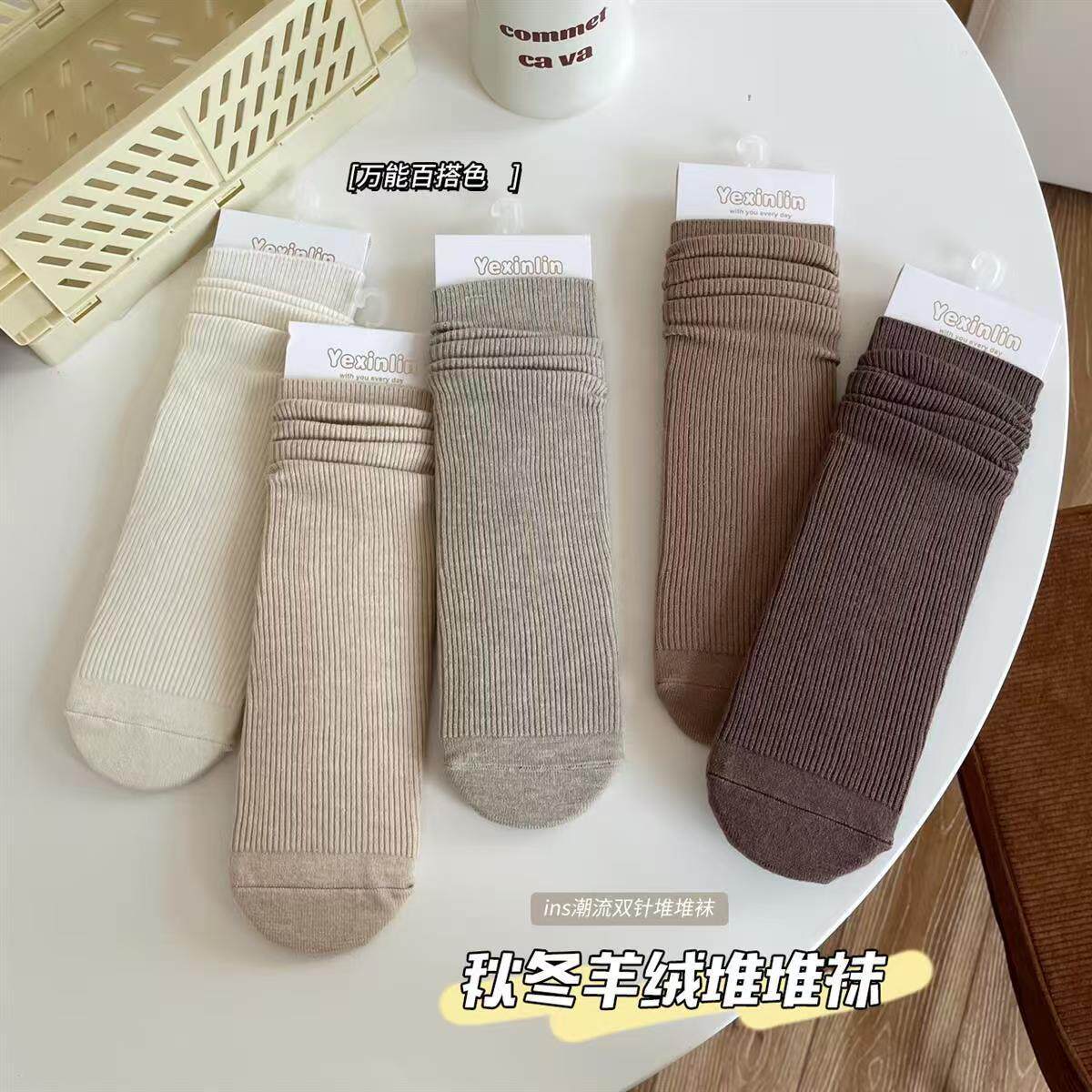 澳洲羊绒堆堆袜女秋冬长筒袜ins潮流搭配小皮鞋长袜竖条纹羊毛袜
