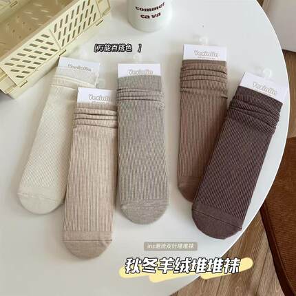 澳洲羊绒堆堆袜女秋冬长筒袜ins潮流搭配小皮鞋长袜竖条纹羊毛袜
