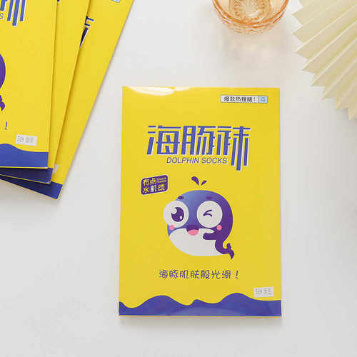 海豚丝袜脚底防滑高腰提臀连裤袜