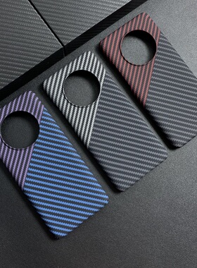 华为mate40pro手机壳mate50pro全包mate60pro碳纤维纹p50prop40pro凯夫拉mate30pro手机套超薄防摔硬壳适用