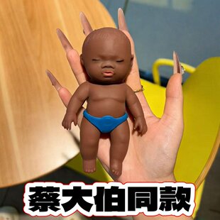 娜塔莎黑娃娃捏捏乐正版解压掌心橡胶黑人减压人偶搞怪小玩具衣服