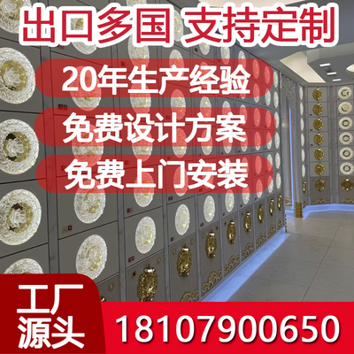 寺庙地宫寄存柜骨灰盒存放架铝合金存放架公墓陵园寄存柜灵骨塔