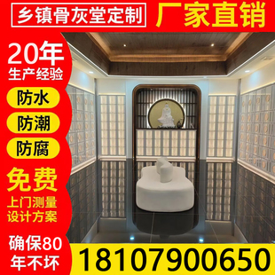 出口海外公墓寺院骨灰盒村镇安息堂殡仪馆骨灰架安放骨灰存放架子