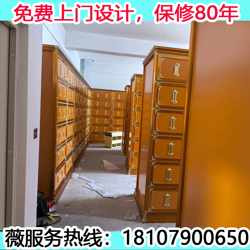 骨灰盒存放架存放柜寺院陵园村镇祠堂公墓福位殡仪馆地宫寄存架