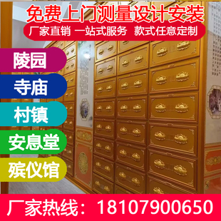 乡镇千佛墙骨灰架定制金属存放架密集柜万佛龛可开发票祠堂福位架