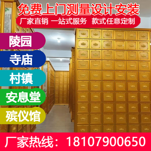 定制乡镇安息堂骨灰盒存放架福位架骨灰堂寺庙福位楼铝合金存放架