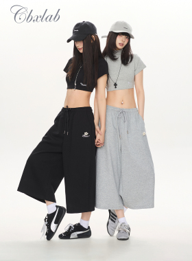 【CBXLAB 3/27晚20点新品买三免一】云感垂坠七分裤美式宽松运动