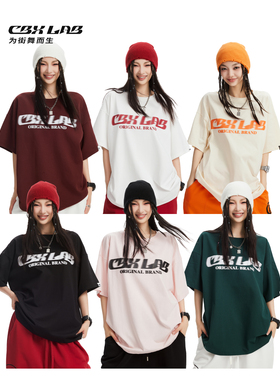 CBXLAB街舞潮牌多色嘻哈美式T恤爵士夏季辣妹宽松女上衣跳舞半袖