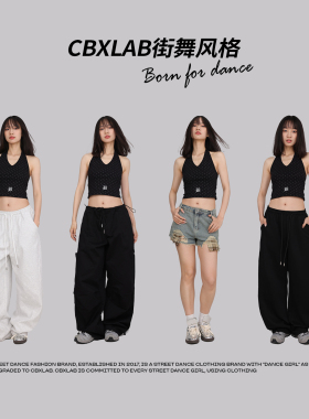 CBXLAB街舞潮牌黑色挂脖背心女夏季辣妹爵士舞kpop上衣性感吊带潮